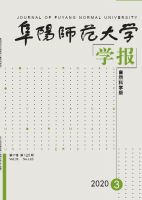 阜阳师范大学学报(自然科学版)