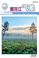 黑龙江气象
