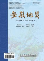 安徽地质