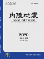 内陆地震