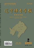 辽宁师专学报(自然科学版)