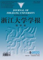 浙江大学学报(理学版)