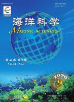 海洋科学