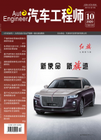 汽车工程师