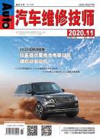 汽车维修技师
