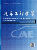 汽车工程学报