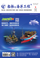 船舶与海洋工程