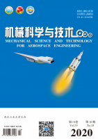 机械科学与技术