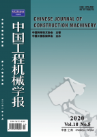 中国工程机械学报