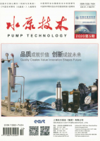 水泵技术