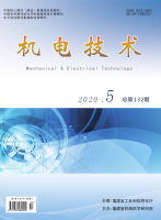 机电技术