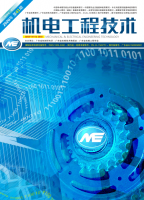 机电工程技术