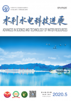 水利水电科技进展