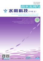 南水北调与水利科技(中英文)