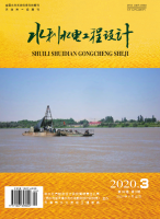 水利水电工程设计