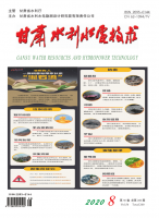 甘肃水利水电技术