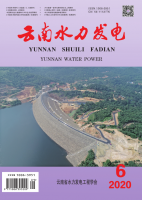 云南水力发电