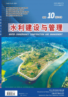 水利建设与管理