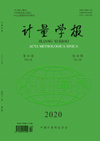 计量学报
