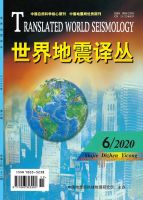 世界地震译丛