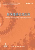 数学建模及其应用