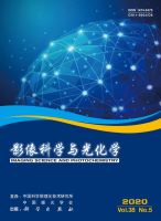 影像科学与光化学