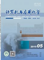 计算机与应用化学