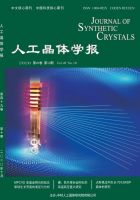 人工晶体学报