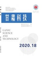 中国科技史杂志