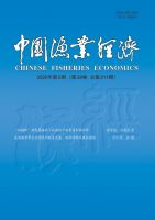 中国渔业经济
