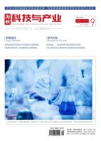 海峡科技与产业