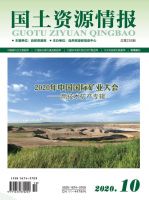 国土资源情报