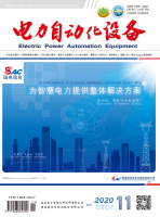 电力自动化设备