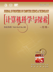 计算机科学与探索