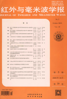 红外与毫米波学报