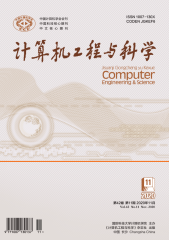 计算机工程与科学