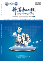 计算机工程