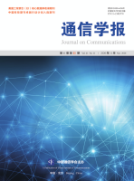 通信学报