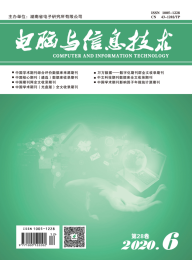 电脑与信息技术