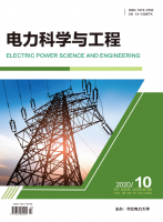 电力科学与工程