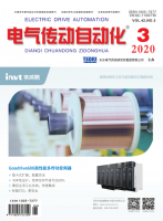 电气传动自动化