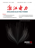 浙江电力