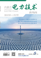 内蒙古电力技术