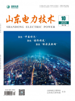 山东电力技术