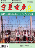 宁夏电力