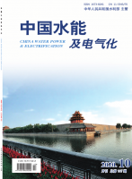 中国水能及电气化