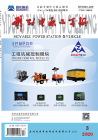 移动电源与车辆