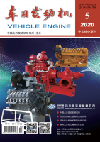 车用发动机