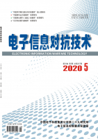 电子信息对抗技术