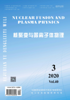 核聚变与等离子体物理